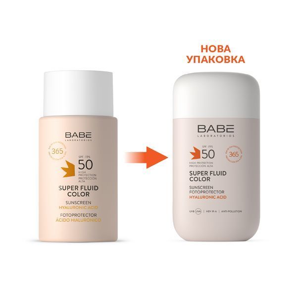 *Уцінка*_Cонцезахисний супер флюїд ВВ з тонуючим ефектом SPF 50 для всіх типів шкіри, 50 мл 8436571631114_01 фото