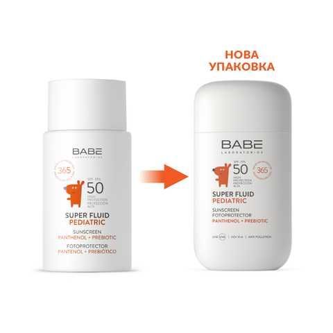 Купити Дитячий сонцезахисний супер флюїд SPF 50 з пантенолом і