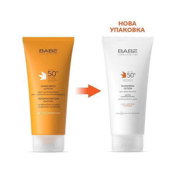 Сонцезахисний лосьйон з дуже високим ступенем захисту SPF 50+ і заспокійливими активними компонентами 200 мл 8437011329370_29 фото