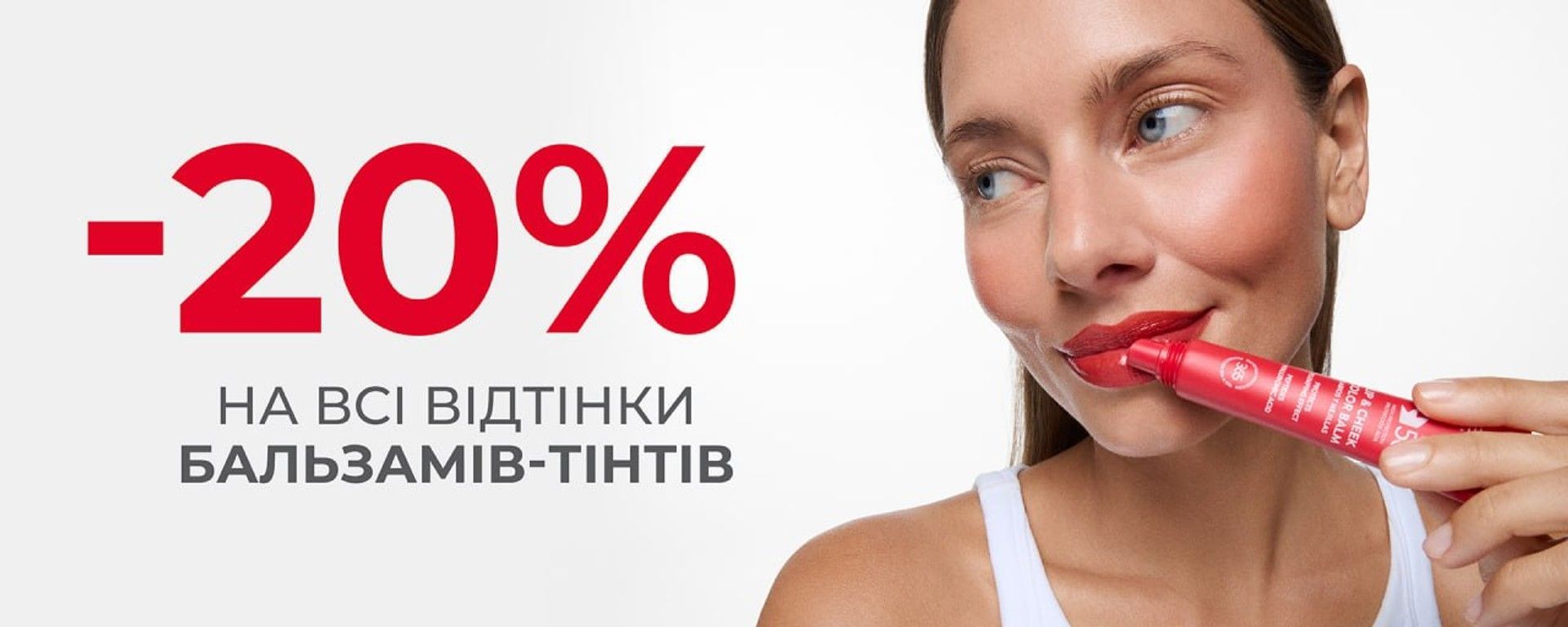Акція