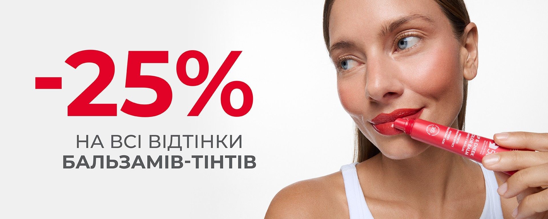 Акція
