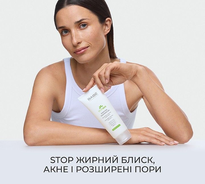 Stop AKN Line