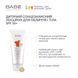 *Уцінка*_Дитячий сонцезахисний лосьйон для обличчя та тіла spf 50+ PEDIATRIC 100 мл 8437011329400_01 фото 2